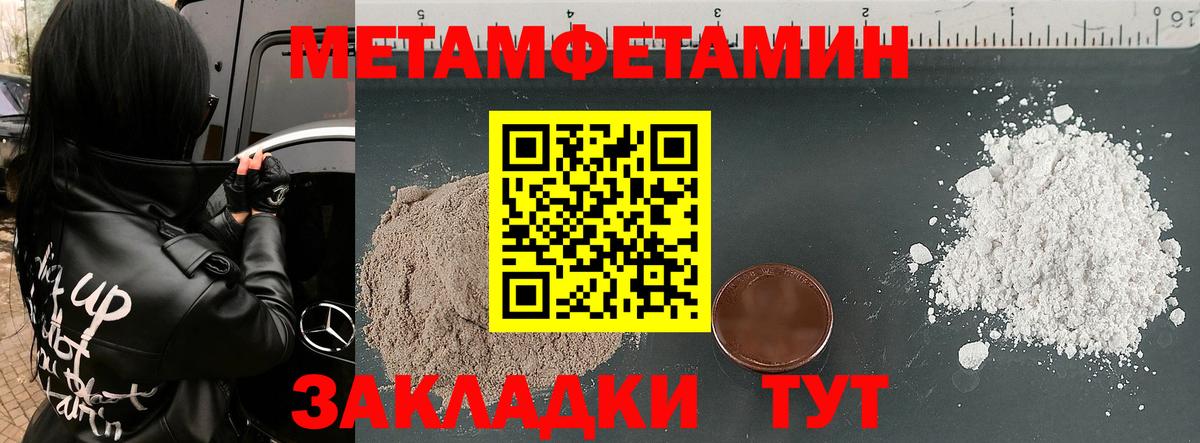 Amphetamine VHQ Майкоп