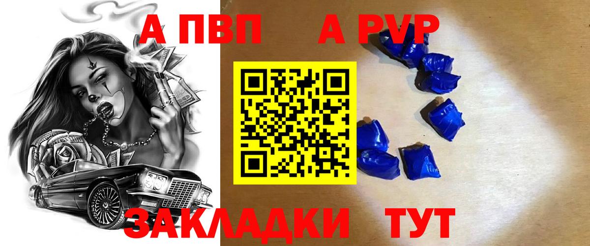 цены   A-PVP СК  A-PVP СК КРИС  Вход с VPN  Майкоп 