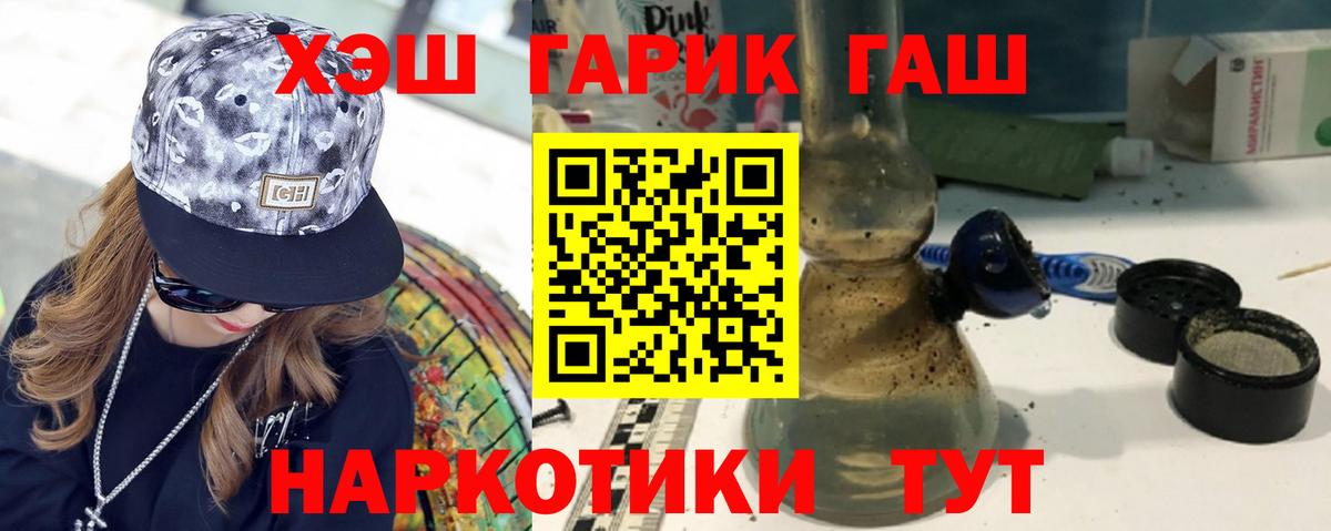 Гашиш 40% ТГК Майкоп