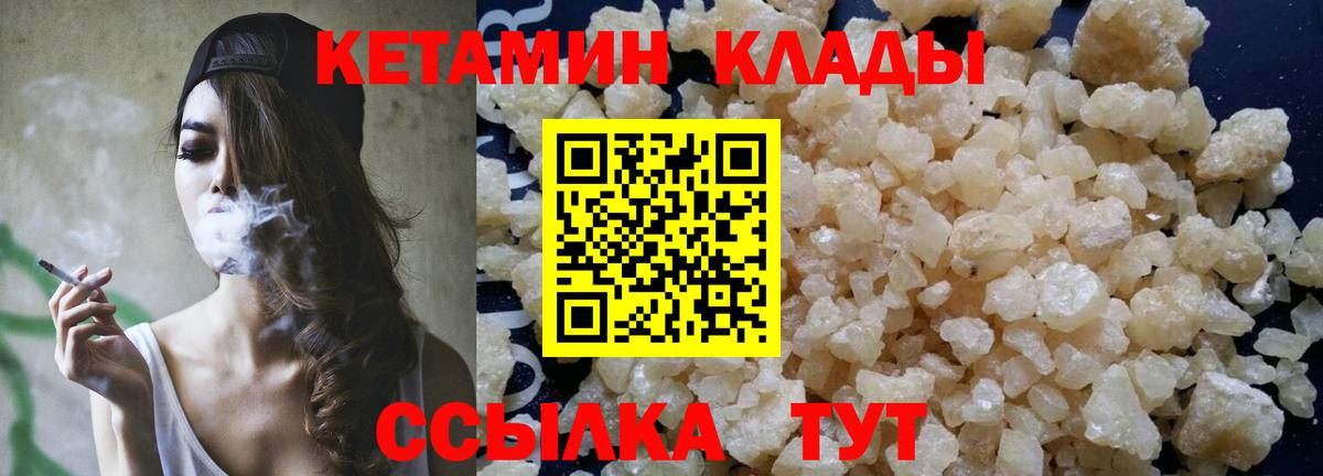 A-PVP СОЛЬ   Гашиш  Меф МЯУ МЯУ кристаллы  Майкоп  Мефедрон  Каннабис  Вход с VPN 