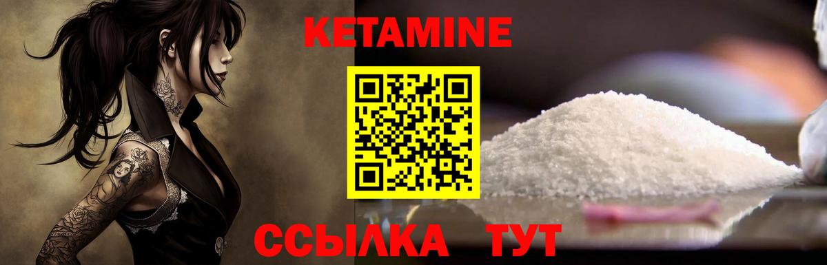 блэк спрут ссылки  Вход с VPN  Майкоп  КЕТАМИН VHQ  КЕТАМИН VHQ 