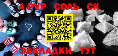 кристаллы Заводоуковск
