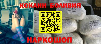 кристаллы Заводоуковск