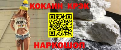 гидра Заволжье