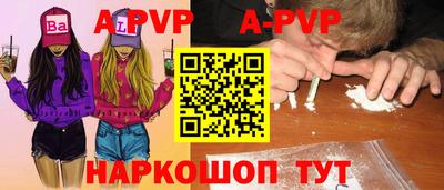 кристаллы Заводоуковск