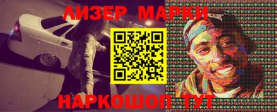 кристаллы Заводоуковск