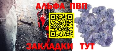 кристаллы Заводоуковск