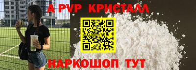 гидра Заволжье