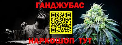 кристаллы Заводоуковск