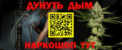 кристаллы Заводоуковск