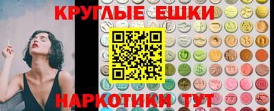 гидра Заволжье