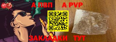 кристаллы Заводоуковск