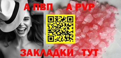 гидра Заволжье