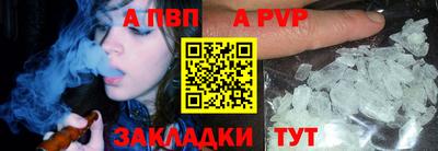 кристаллы Заводоуковск