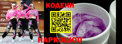 гидра Заволжье