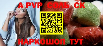 гидра Заволжье