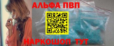 гидра Заволжье