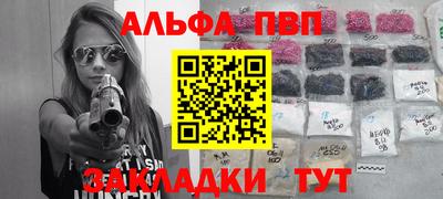 гидра Заволжье