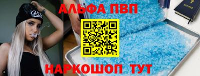 гидра Заволжье