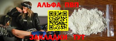 кристаллы Заводоуковск