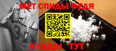гидра Заволжье