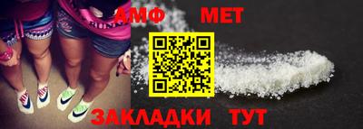 гидра Заволжье