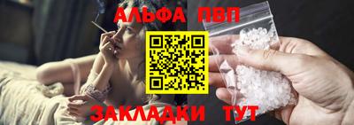 гидра Заволжье