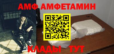 гидра Заволжье