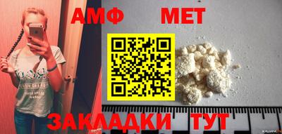 кристаллы Заводоуковск