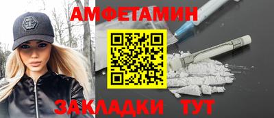 амф Жуковский