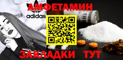 амф Жуковский