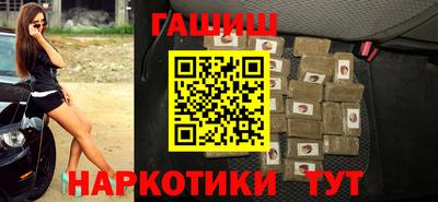 кристаллы Заводоуковск