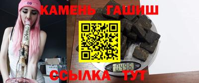 гидра Заволжье