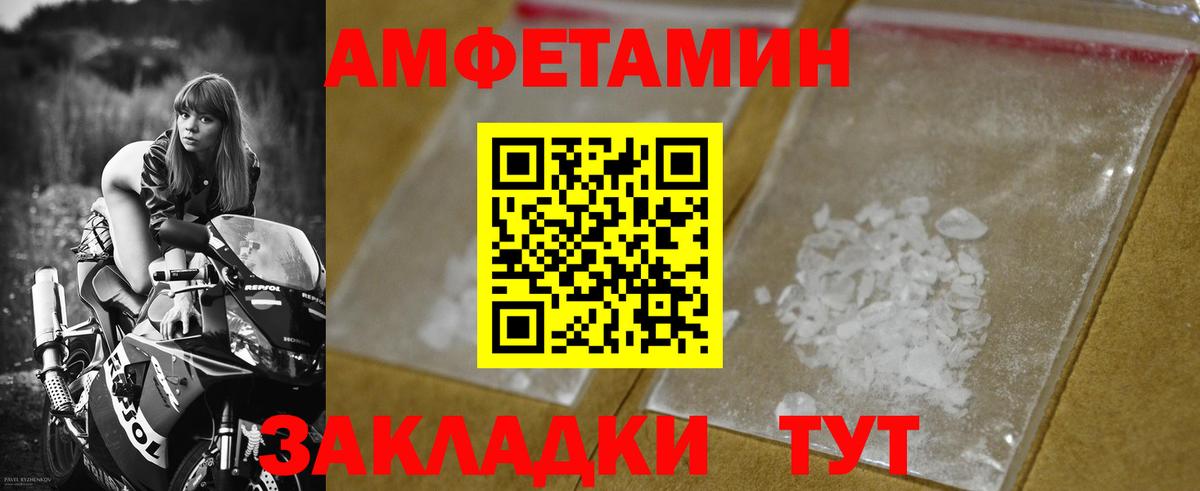 Первитин кристалл  Вход с VPN  Первитин кристалл  Майкоп 