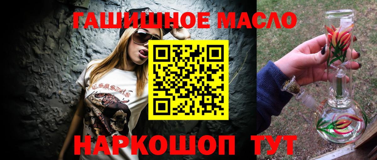 ТГК Wax  Вход с VPN  Майкоп 